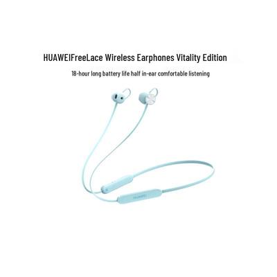 Huawei Беспроводные спортивные наушники FreeLace Vitality Edition Bluetooth