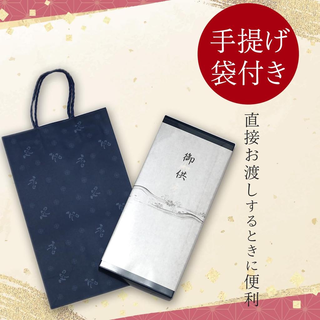 Неважно, когда вы отправите это не будет траурной палочкой благовоний, приносящей подношение с посылкой для подношения, сумка для переноски Не загрязняет низкое приходит с Карин