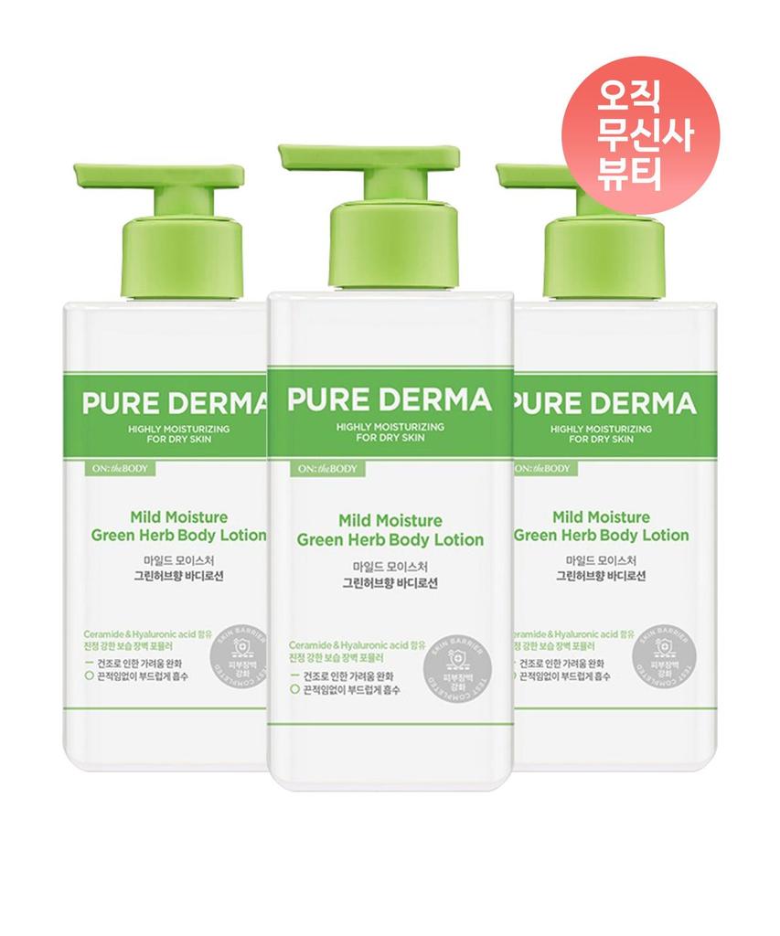 Pure Derma Body Lotion Green Herb 400ml x 3