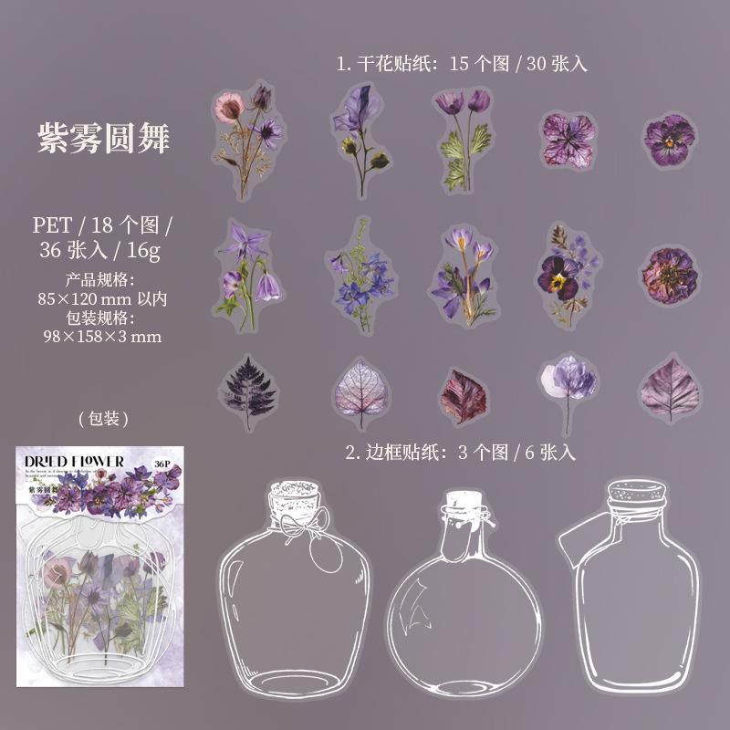36pcs/1lot Kawaii Stationery Stickers Dry Flowering Stem Diary Decorative Mobile Scrapbooking DIY Craft Stickers