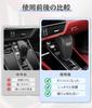 Специальная накладка на ручку переключения передач Yaris Cross, боковая накладка на рычаг переключения передач, защита от царапин, грязи, пота - для водителя - Защита, Защита,