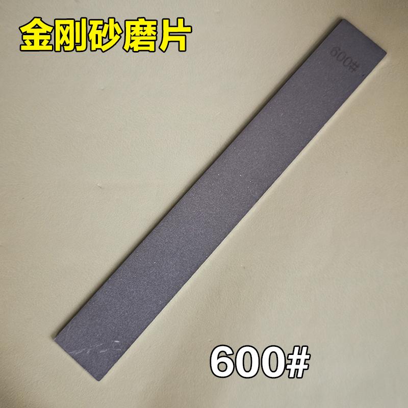 Diamond Whetstone Bar Without Base Knife Sharpener Grinding Sharpening Stone Kitchen Blade Polishing Tool