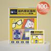 Disposable Lens Cleaning Wipes 100Pcs Anti Fog Quick Dry Wet Paper for Eyeglasses Sunglasses Camera Screen Travel Portable