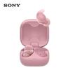 Sony LinkBuds S WF-LS910N Полностью беспроводные наушники с шумоподавлением