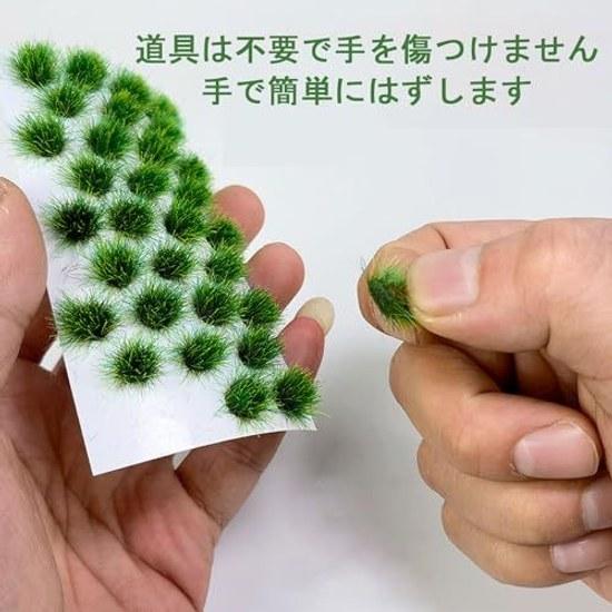 Diorama grass (32 plant set) railway model spring hobby DIY materials buildings miniature battlefield scenery realistic stylish interesting gift
