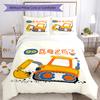 3pcs excavator Bedding Set Duvet Cover Closure Includes 1 Duvet Cover & 2 Pillowcases, Soft and Comfortable for All Seasons.