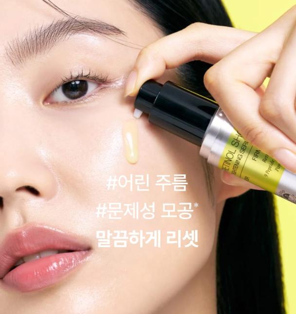 CELIMAX Сыворотка для подтяжки кожи Vita A Retinol Shot – 30 мл