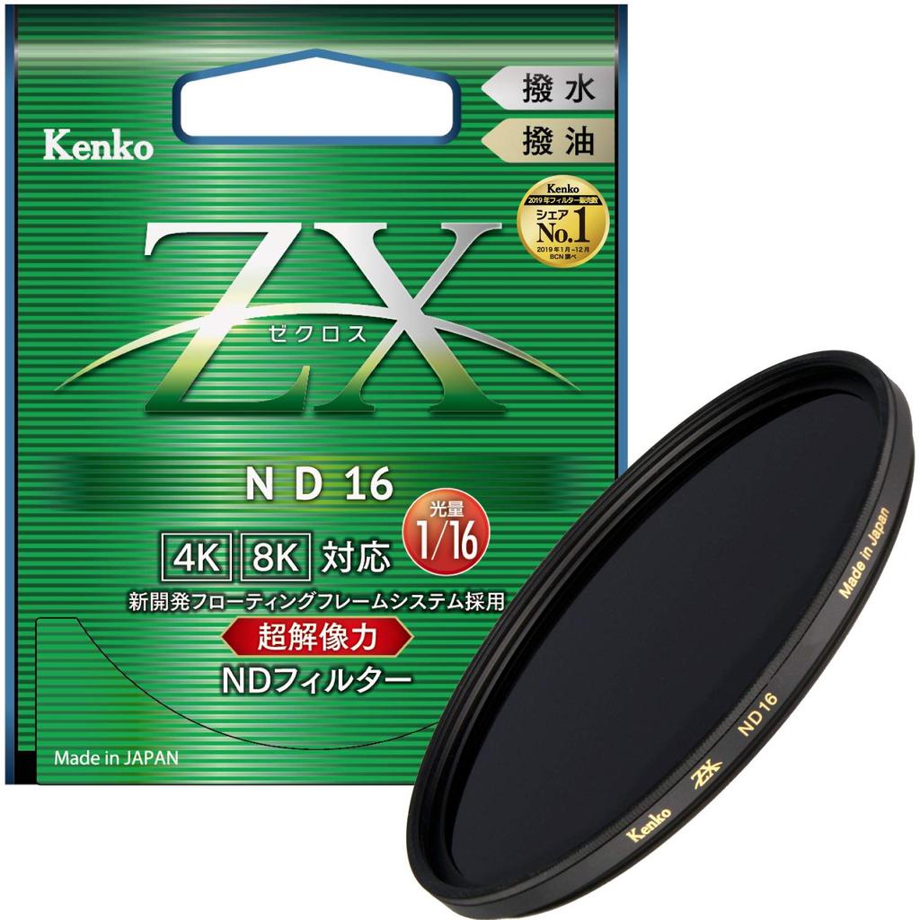 Kenko ND Filter ZX ND16 82mm For Light Intensity Adjustment 3 Stops Aperture Attenuation Repellent Coating Floating Frame System 442821 Water/Oil