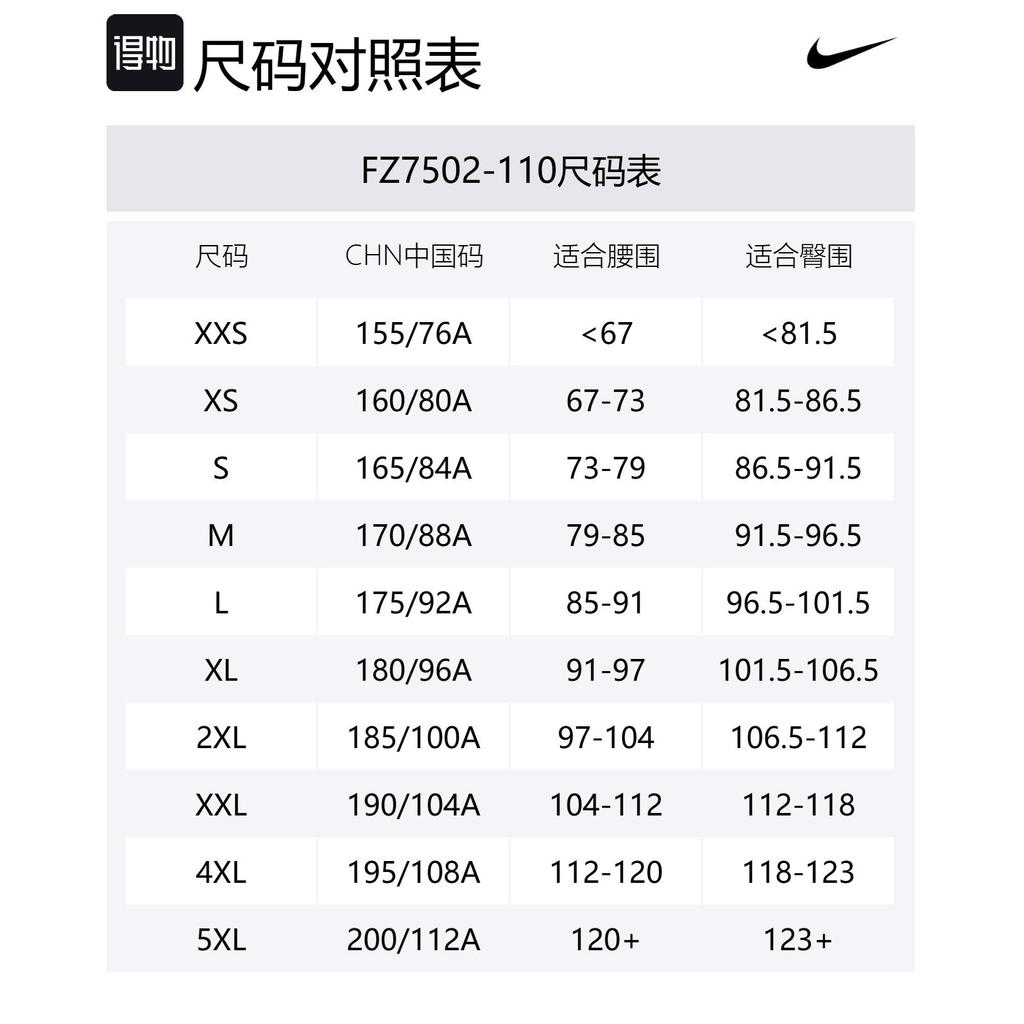 Nike TOUR DRI FIT Одежда для гольфа Мужская Светло-слоновая кость Белый FZ7502-110
