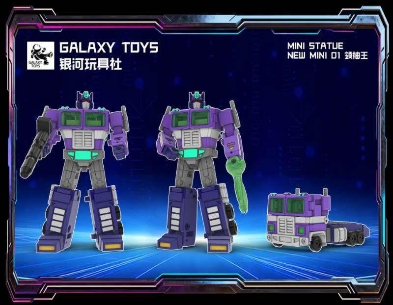 Galaxy Toys Мини01 Мини01С Мини01З Мини01В Мини01Т Мини01Ш Оп Прайм Мини-фигурка Трансформирующиеся игрушки 6 см Фигурки действий Игрушки для детей