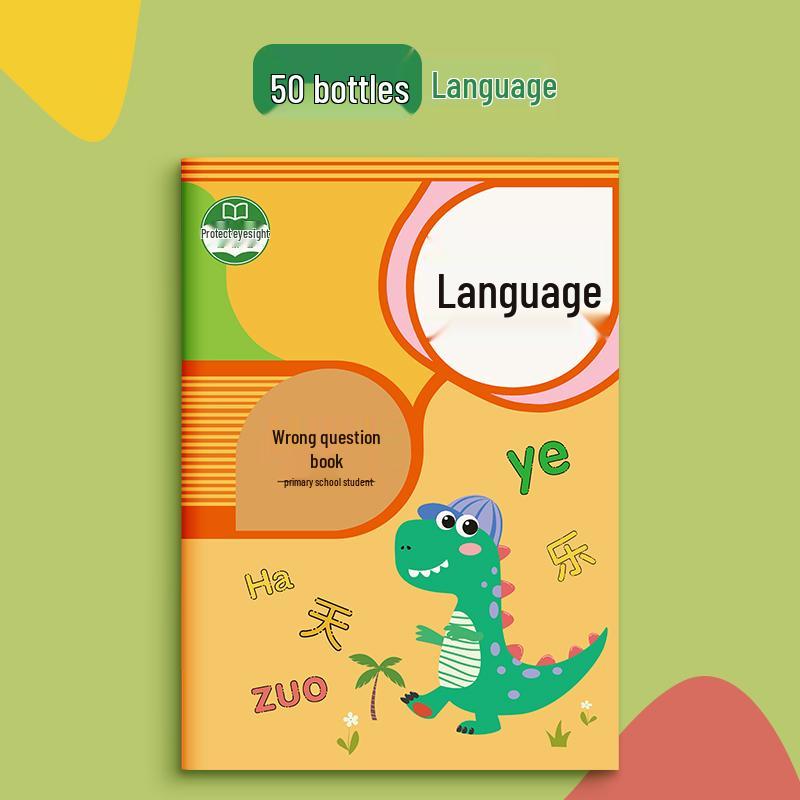 Тетрадь для исправления ошибок по элементарной математике и английскому языку, 1-3 классы