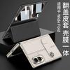 Чехол-книжка Galaxy Z Fold8 со встроенной защитной пленкой для экрана, чехол из ПУ-кожи, противоударный, деловой стиль