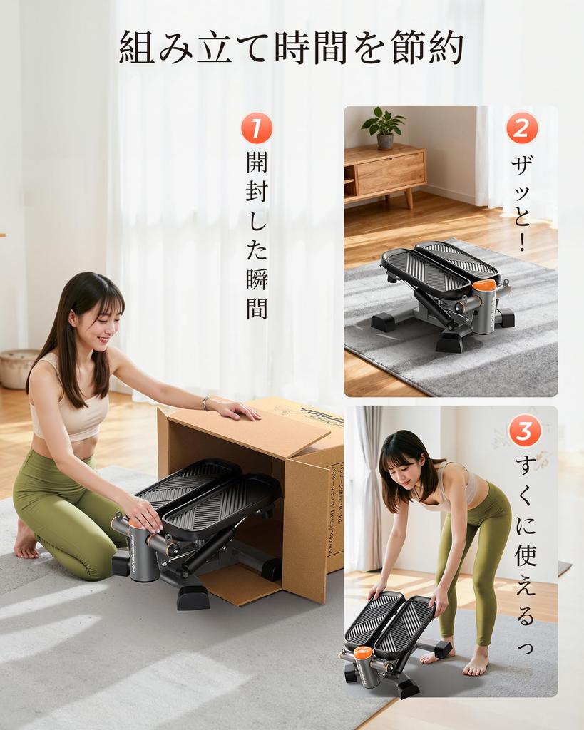 YOSUDA Stepper Selected for the Japanese Twist and Straight Premium 20dB Quiet No Assembly 110kg Weight Resistance Bands Home Fat Body Suitable for