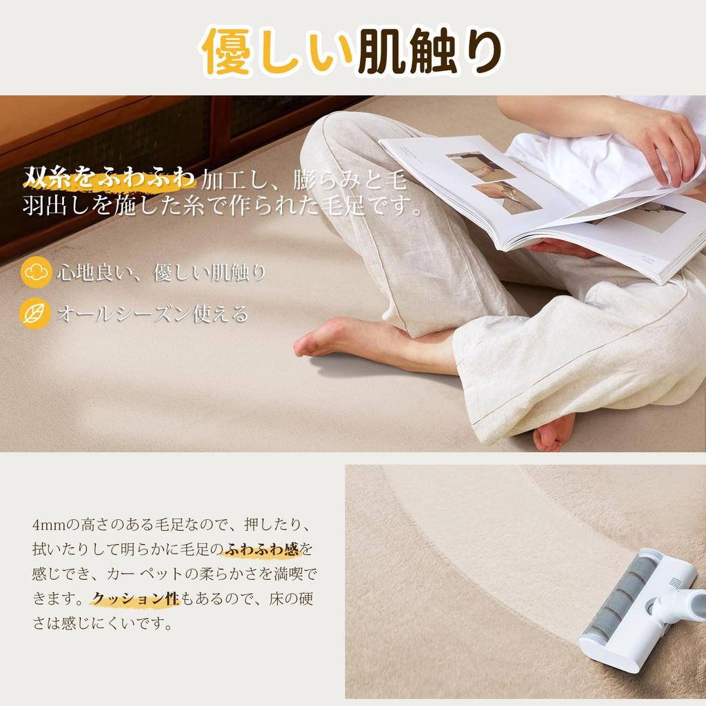 SOMANT Summer Dust Mite Odor Nordic Floor Fall Compatible with Underfloor Heating and Heated Mocha 140cm Diameter Rug, Rug, Non-Slip, Soundproof,