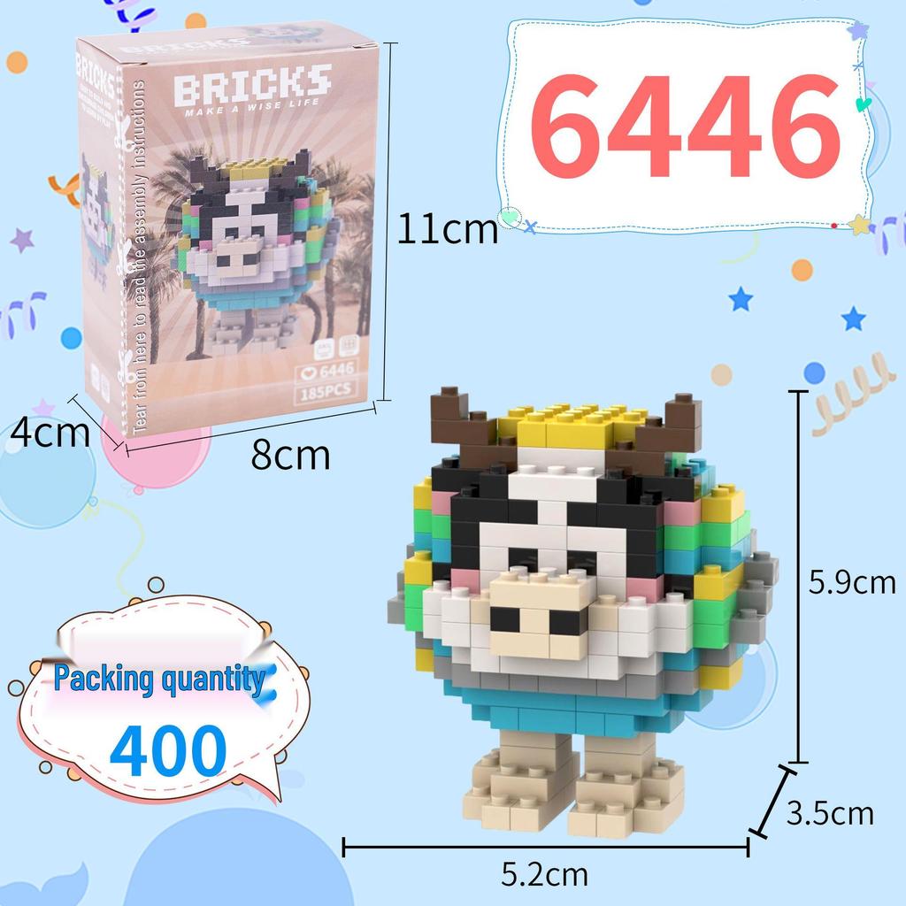 Shan Hai Jing Educational Micro-Particle Building Blocks for Children