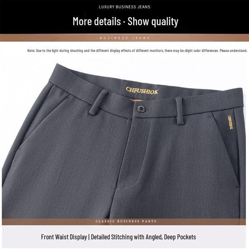 ROMON Men's Wrinkle-Resistant Silk Blend Business Trousers