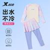 Special Step Children's Swimsuit Girls' Split Long Sleeve Long Pants Swimming Two Piece Set