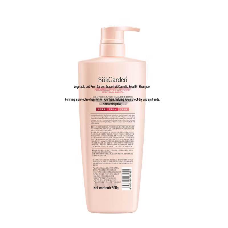 SUKGARDEN Grapefruit Camellia Seed Oil Control Shampoo
