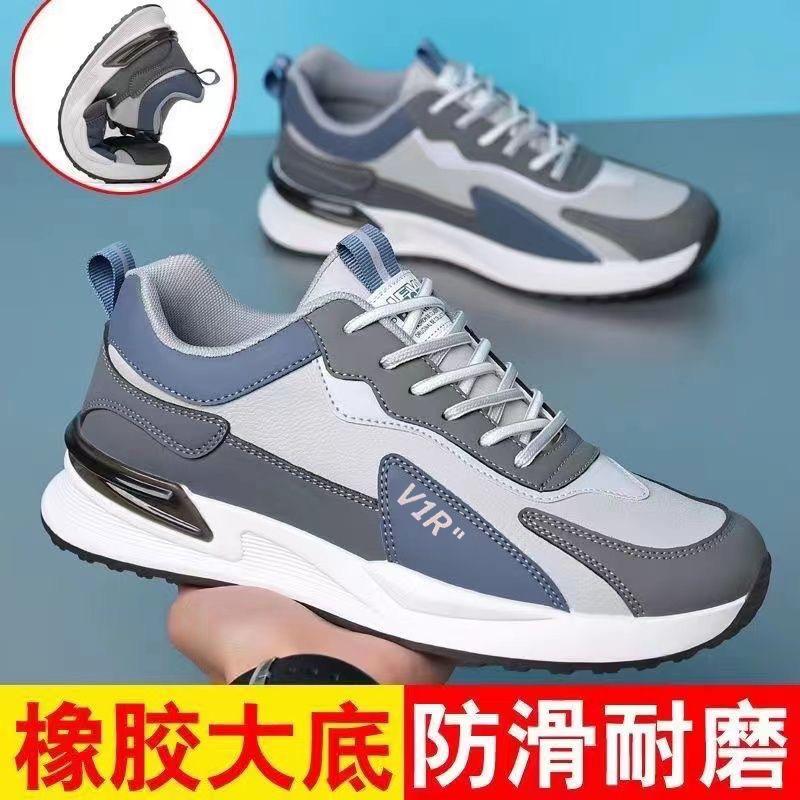 Leather Sneakers Men's 2025 New Korean Version of Trendy Forrest Gump Shoes Low-top Lace-up Running Shoes Soft-soled Breathable Men's Shoes