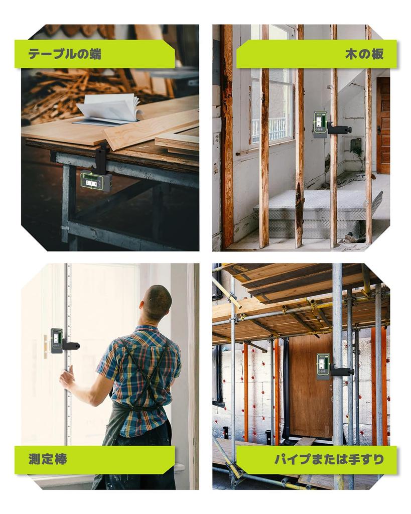 Лазерный уровень LasGoo Лазерный приемник для импульсного режима Линия 50 м Рабочий С подсветкой Двойной ЖК-дисплей Регулируемый Пузырь и зажим в комплекте Детектор LG-REC03, Лазеры,