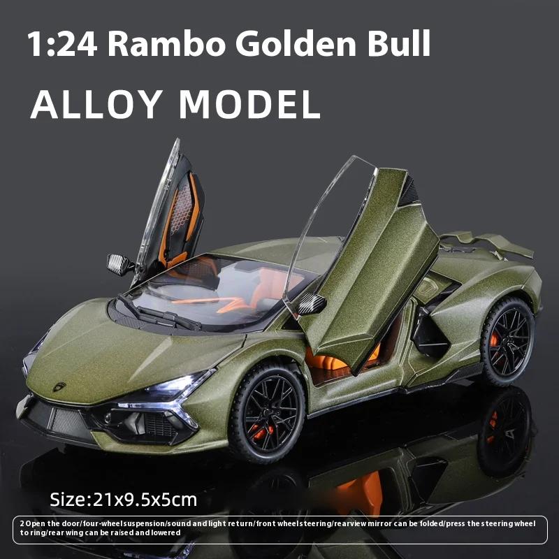 1/24 Lamborghini Revuelto литая модель автомобиля из сплава металла со звуком и светом детские игрушки коллекционирование хобби подарки для мальчиков подарок