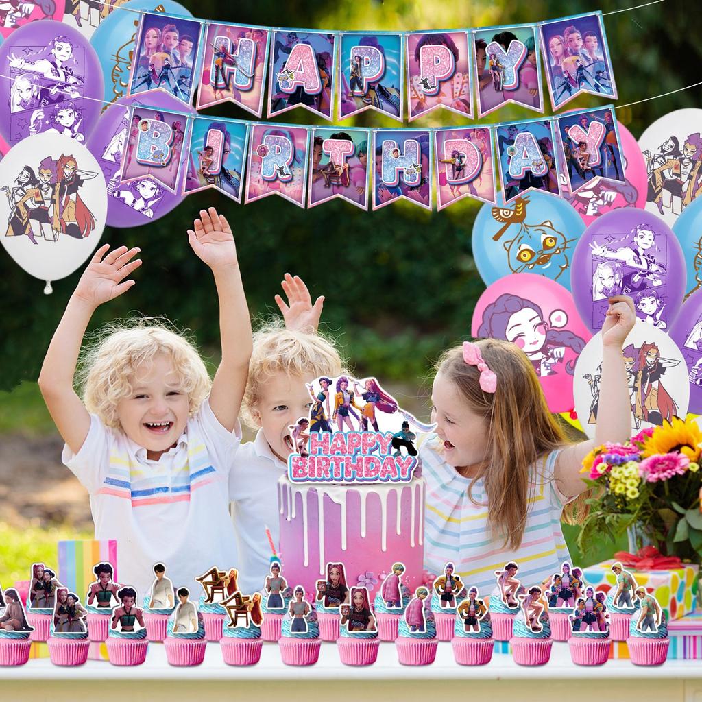 Тематическая вечеринка, украшение на детский день рождения, набор украшений