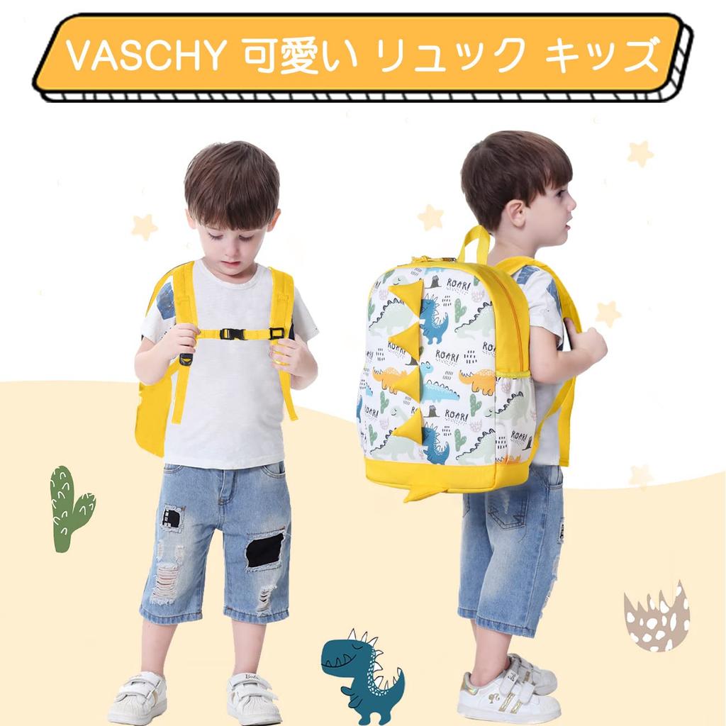 VASCHY Kids Cute Backpack for Kindergarten and Early Perfect for Boys and A4 Perfect for Field Yellow Dinosaur Perfect Gift Backpack, Children's