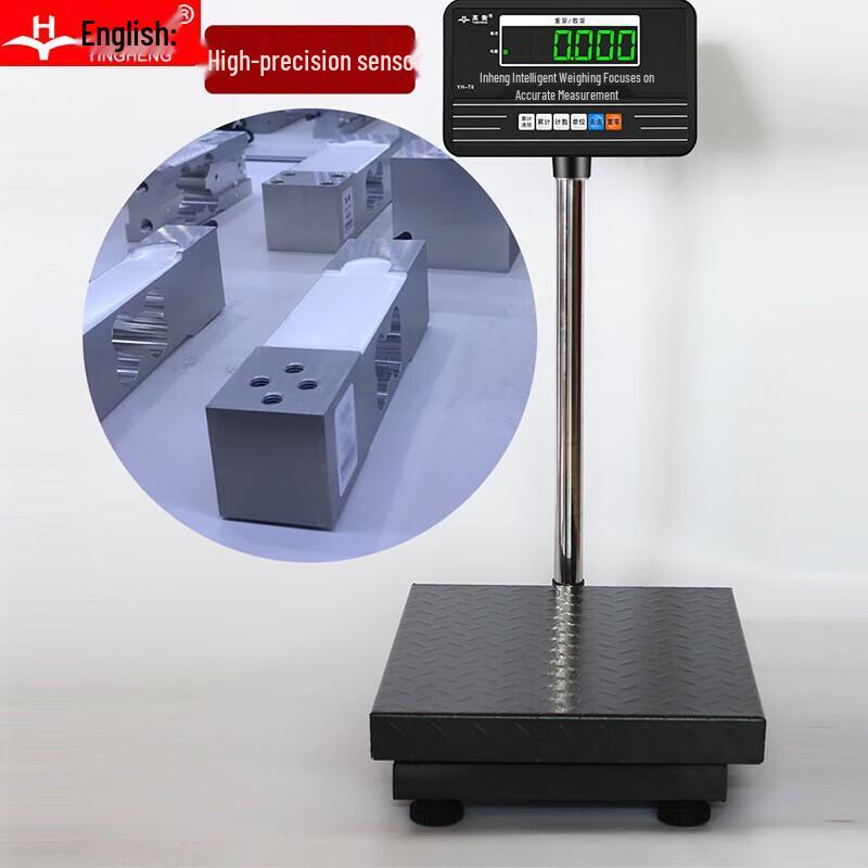 Yingheng Precision Rechargeable Electronic Floor Scale (CN version)