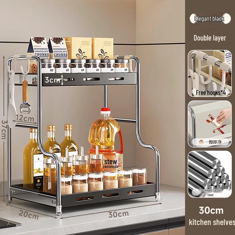 Zhaoran 30cm Single-Tier Aluminum Countertop Spice Rack with Hooks