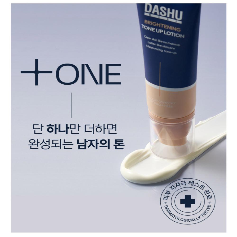 DASHU Men's Brightening Tone Up Lotion 50g