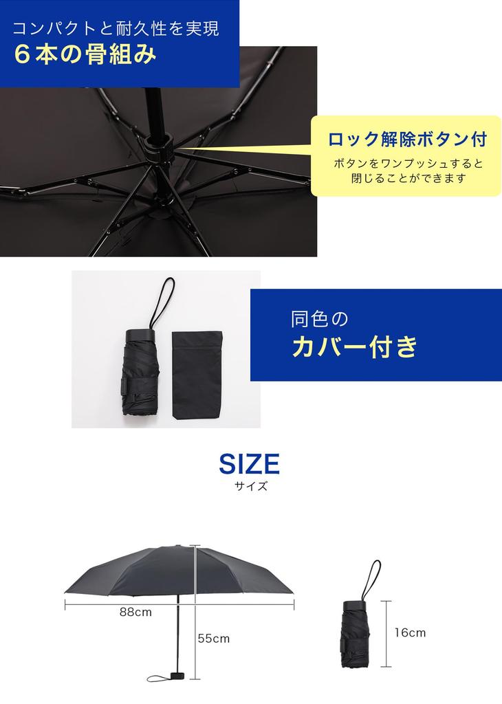 Зонт от солнца и УФ-лучей Полный свет Жара Тепловой удар Складной для мужчин и Темно-синий [Поддержка бизнеса] Компактный, размером со смартфон Дождь, 100% защита,