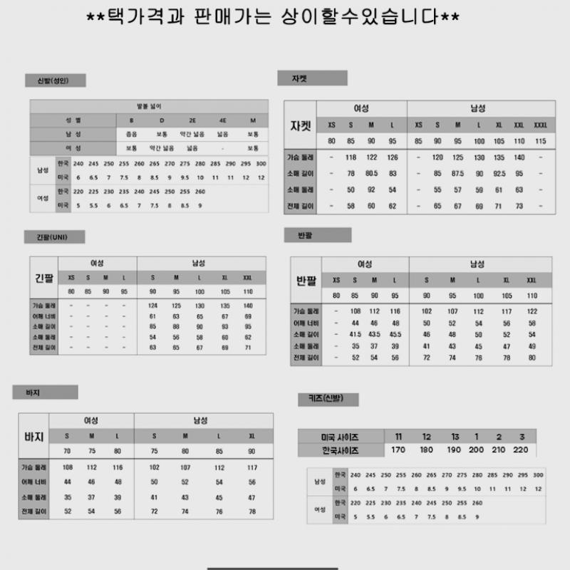 New Balance Колпачок сетчатый Color Point B1