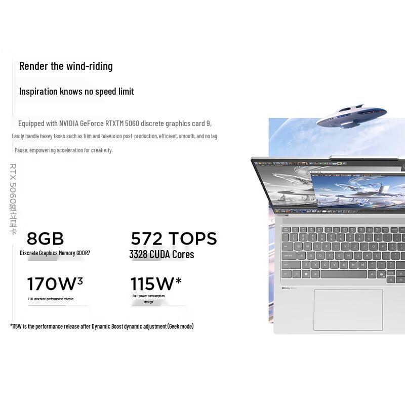 Lenovo ThinkBook 16+ 2026 AI Laptop (CN version)