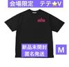 [USED] BTS FESTA 2024 Customized Logo T-Shirt, V, Medium