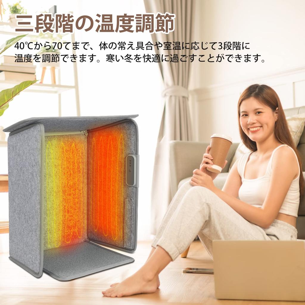 Saiveina Panel Foot 10 Seconds Quick Cold Far Infrared Desk Electric Foot 3 Level Temperature Overheat Tipping Off Desk Energy Foldable Suitable for