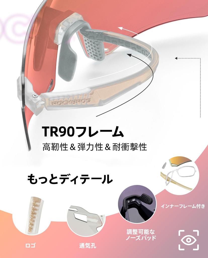 Rockbros Sports Sunglasses with Photochromic UV400 Mirrored Clear Impact Ultra Rimless Eyewear for Motorcycle and and Includes Storage Pink Mirror