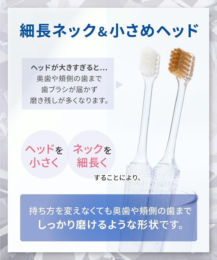 Белая эссенция Shinist Идеально подходит для стоматологических и пародонтологических заболеваний Фторид 3 Витаминная зубная щетка, Маленькая, Компактная, Ультратонкая, Уход, Кариес, (3 + C)