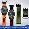 GWG-2000 GWG-2040 Холщовый ремешок для Casio G-SHOCK Mudmaster 2-го поколения, Прочный военный ремешок-замена для мужчин, Большой Грязевой Король