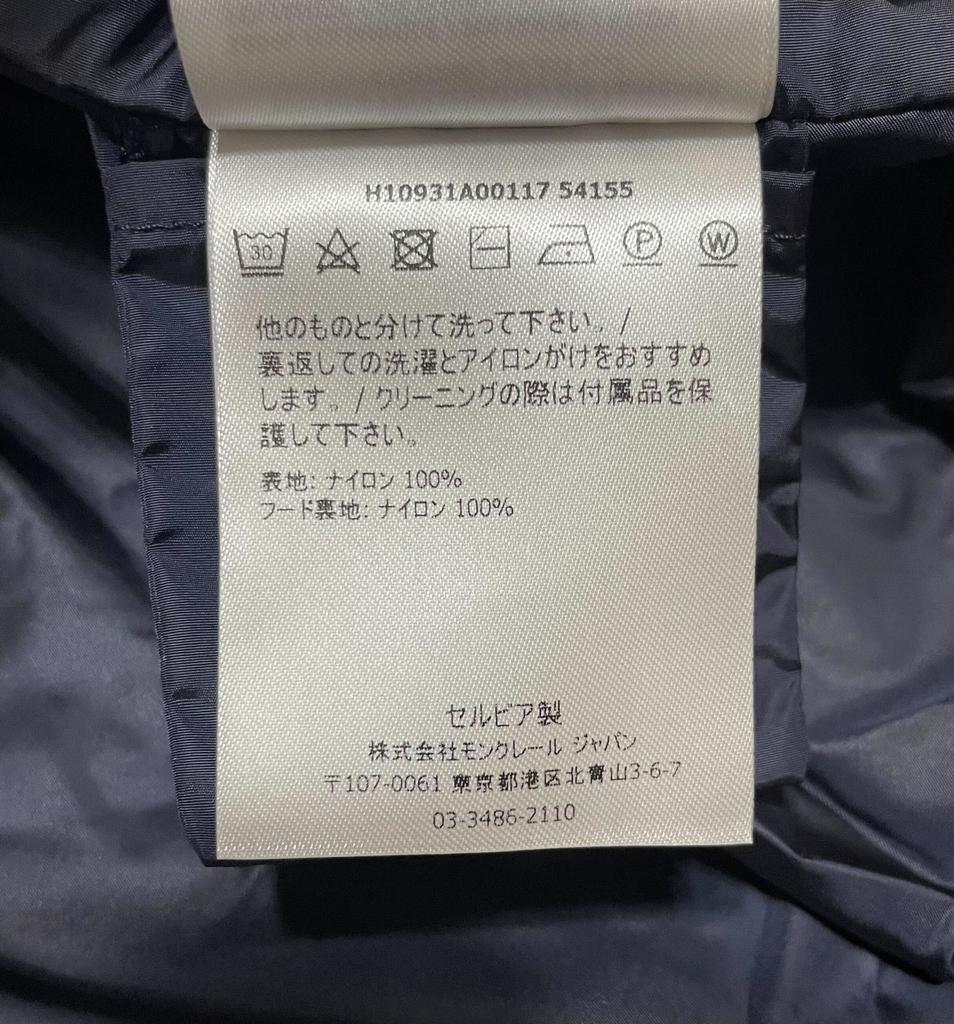 Used MONCLER WETEParker Women