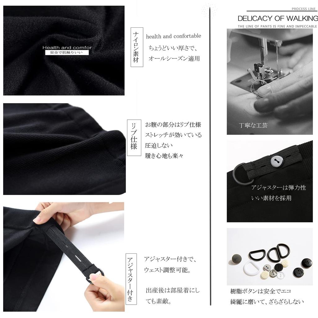 Onabebi Maternity Широкие брюки для беременных Легкие флисовые регулируемые брюки с эффектом похудения Широкие брюки Черные брюки, Брюки, Брюки, Подкладка, Удлиняющие ноги,