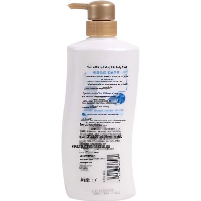 Sule Lemon Fresh Shower Gel