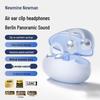 Bluetooth-наушники Newmine OWS с клипсой