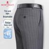 MONTAGUT Мужские легкие деловые брюки в полоску прямого кроя