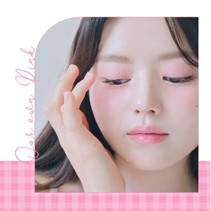 Romand Rom & nd Better Than Eyes 7,2 г Летний розовый