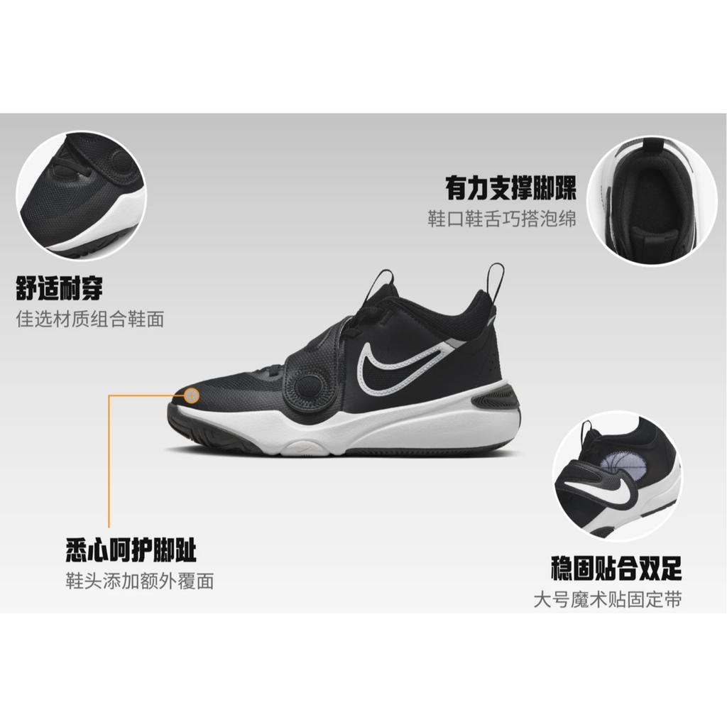 Nike Team Hustle D 11 Черный Белый GS DV8996-002