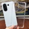 Для VIVO X200 FE Чехол Новый Простой Прозрачный Защита от Отпечатков Пальцев Нескользящий Мягкий Защитный Чехол Для VIVO X200 FE Корпус Ударопрочный Бампер