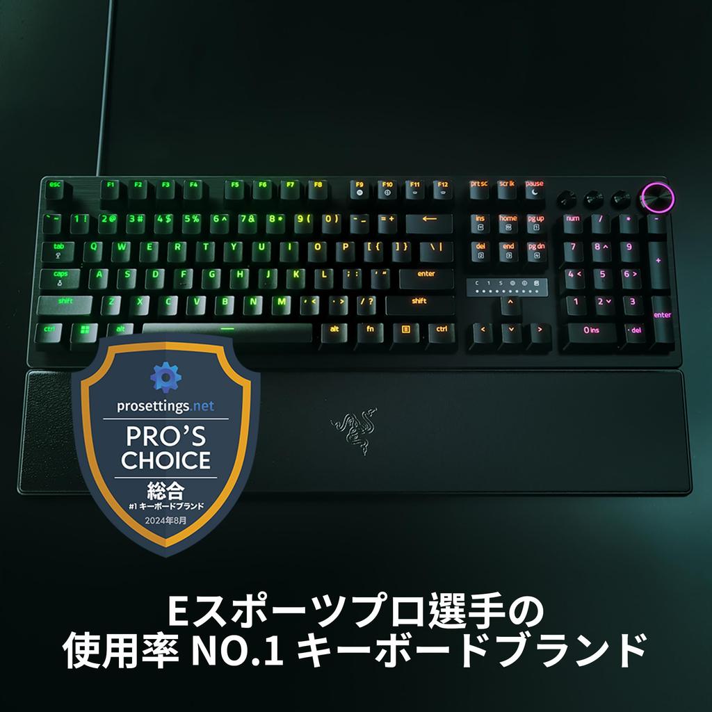 Аналоговая игровая клавиатура Razer Huntsman V3 Pro с быстрыми триггерами и регулируемым аналоговым оптическим нажатием, цифровым циферблатом, выделенным для управления запястьем