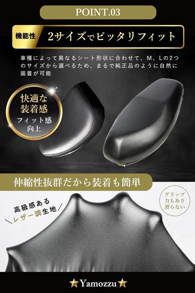 Механический надзор Чехол для сиденья мотоцикла, Мопед, 50 куб. см, Скутер, Водонепроницаемый, Кожаный, Набивка, Антивозрастной, Водоотталкивающий, 2 размера (L)