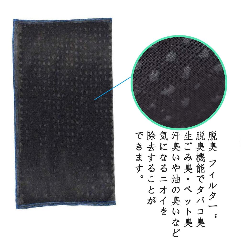 Dust Collection Filter and Deodorizing Filter Air Purifier Replacement Filter Dust Collection Filter 1 Set F-ZXTP90 F-ZXLD90 F-VXT90 F-VXT70 F-VC70XT