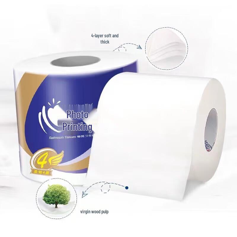 HOSAN Classic Soft & Tough 4-Ply Toilet Paper